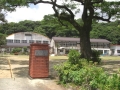 町立栗生小学校