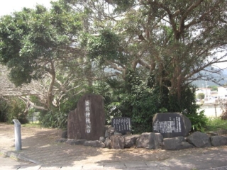 益救神社